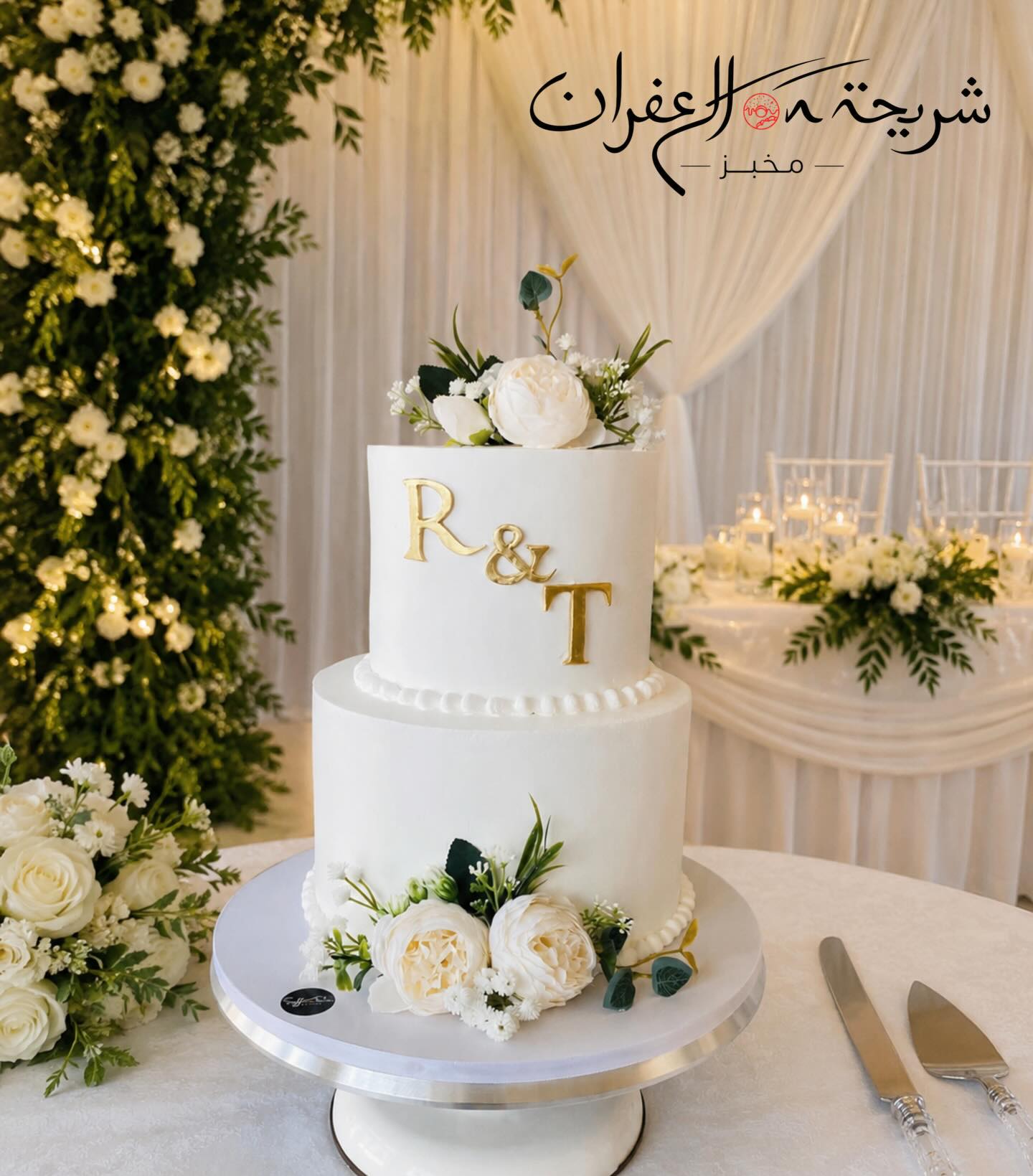 Wedding Cake Simple